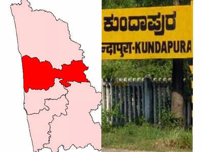 kundapura constituency: ಬಿಜೆಪಿಯಲ್ಲಿ ಹಾಲಾಡಿಯೇ ಟ್ರಂಪ್‌ ಕಾರ್ಡ್‌: ಕಾಂಗ್ರೆಸ್‌ನಲ್ಲಿ ಯಾರಿಗೆ ಬಿ ಫಾರ್ಮ್‌?