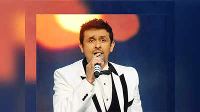 Sonu Nigam: ಮುಂಬೈನಲ್ಲಿ ಗಾಯಕ ಸೋನು ನಿಗಮ್ ಮೇಲೆ ದಾಳಿ; ಇಬ್ಬರಿಗೆ ಗಾಯ