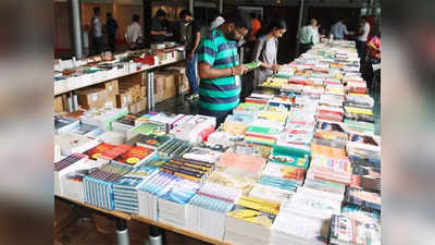 25 फरवरी से दिल्ली में लग रहा है किताबों का मेला, 40 देशों के प्रकाशक लेंगे हिस्सा
