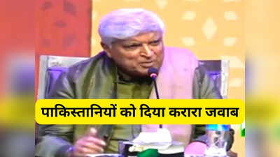 Javed Akhtar ने पाकिस्तान में घुसकर पूछा- हमने नुसरत और मेहंदी हसन के फंक्शन किए, आपने लता मंगेशकर पर क्या किया?