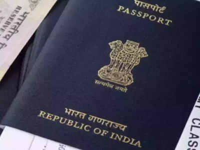 पासपोर्ट काढायचा विचार करताय, केंद्र सरकारने दिला महत्त्वाचा इशारा, वेबसाइटबाबत केलं अलर्ट