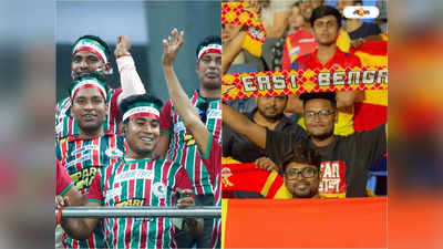 East Bengal Vs Mohun Bagan : জমজমাট ডার্বির আশা দুই কোচের