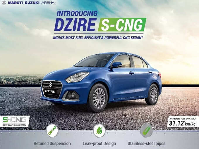 Maruti Suzuki Dzire CNG Ki Keemat Aur Mileage