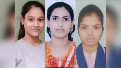 गाजीपुर की इन तीन बेटियों को मिलेगा गोल्ड मेडल, UP की गर्वनर आनंदीबेन पटेल करेंगी सम्मानित