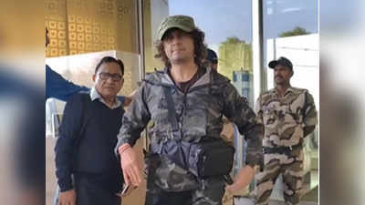 Sonu Nigam Video: शो में हाथापाई के बाद पापा को लेकर मुंबई से रवाना हुए सोनू निगम, बताया- अब कैसा है उनका हाल