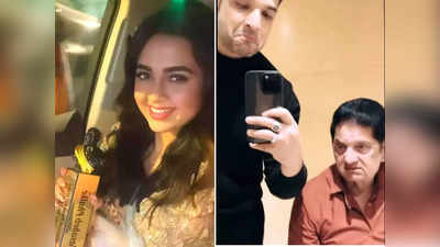 Tejasswi Prakash: होने वाली बहू तेजस्वी प्रकाश को मिला अवॉर्ड, करण कुंद्रा के पापा ने कहा- तेजू मुझे गर्व है