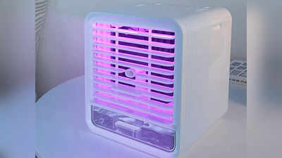 Mini AC Cooler: छोटू से साइज वाले एयर कूलर देते हैं एकदम ठंडी हवा, कम जगह में हो जाते हैं आसानी से एडजस्ट