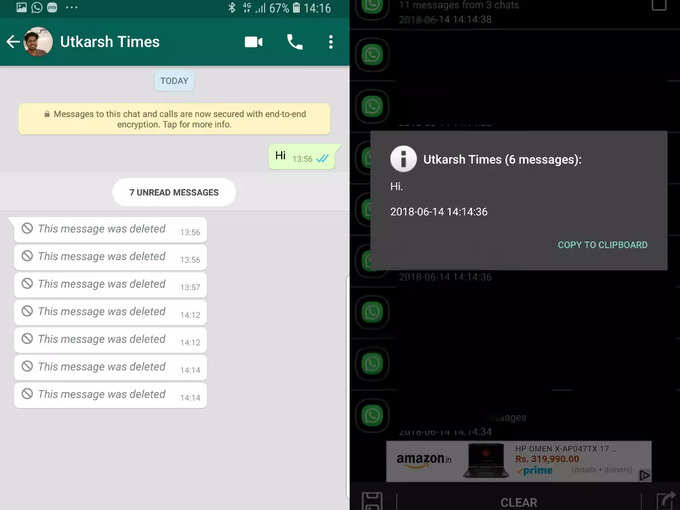 ಡಿಲೀಟ್ ಆಗಿರುವ WhatsApp ಮೆಸೇಜ್‌ಗಳನ್ನು ಸಹ ಪುನಃ ಓದಲು ಸಾಧ್ಯ!..ಇಲ್ಲಿದೆ 100% ವರ್ಕಿಂಗ್ ಟ್ರಿಕ್ಸ್!