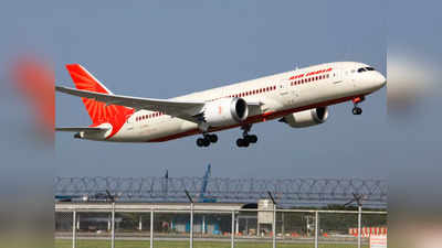 Air India salary: ரூ.2 கோடி மேல் சம்பளம்.. புதிய பைலட்டுகளுக்கு வலை வீசும் ஏர் இந்தியா!