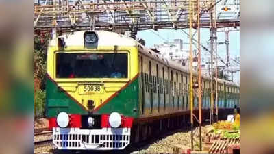 Eastern Railway : লোকাল ট্রেন চালালেন ট্রাফিক ইনস্পেক্টর-স্টেশন মাস্টার! প্রশ্নে যাত্রী সুরক্ষা