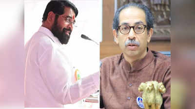 Thackeray Vs Shinde: जुना पक्ष, नवा राजा! शिवसेनेच्या कार्यकारिणीची बैठक, एकनाथ शिंदे होणार नवे पक्षप्रमुख
