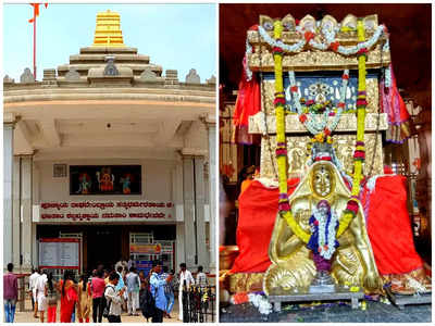 Sri Raghavendra Swamy Temple శ్రీ రాఘవేంద్ర స్వామి గురు వైభోత్సవాలకు వేళాయే... ఈ ఉత్సవాలు ఎన్నిరోజులు జరగనున్నాయంటే...