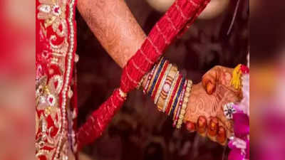 Dowry Case in Telangana: ಹಳೆಯ ಫರ್ನೀಚರ್ ಕೊಟ್ಟಿದ್ದಾರೆ ಎಂದು ಮದುವೆಯನ್ನೇ ರದ್ದುಗೊಳಿಸಿದ ಮದುಮಗ