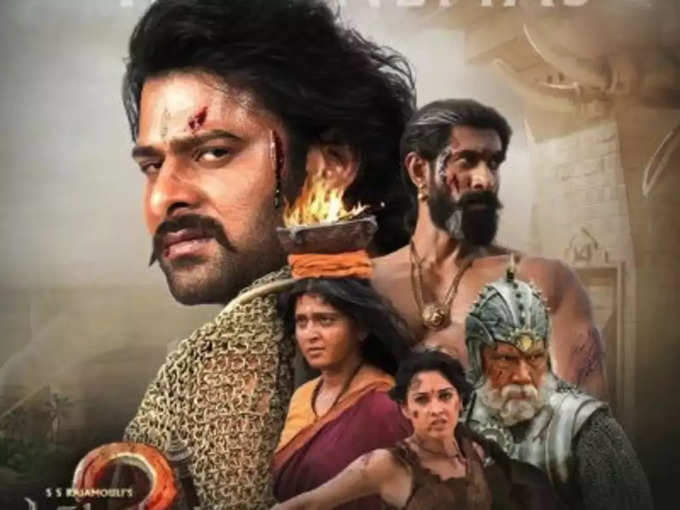 బాహుబలి 2 (Baahubali 2)