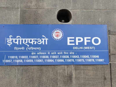 EPFO સબસ્ક્રાઈબર્સ માટે મોટા સમાચાર : હવેથી વધારે પેન્શન મેળવવાને હકદાર બનશે