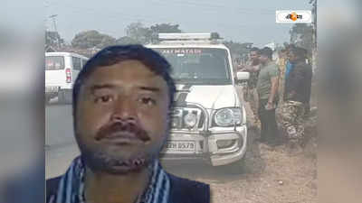 Hooghly Shootout : যাত্রী সেজে গাড়ি ছিনতাই, GT Road-এ শ্যুটআউটের পিছনে চর্চিত বিহারি গ্যাং?