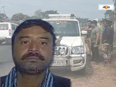 Hooghly Shootout : যাত্রী সেজে গাড়ি ছিনতাই, GT Road-এ শ্যুটআউটের পিছনে চর্চিত বিহারি গ্যাং?