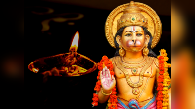 Hanuman: ಕಲಿಯುಗದಲ್ಲಿ ನಾವು ಹನುಮಂತನನ್ನೇಕೆ ಪೂಜಿಸಬೇಕು ಗೊತ್ತೇ..?