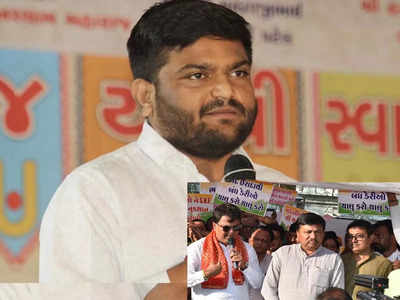 Gujarat Politics: बजट सत्र से पहले BJP विधायकों के बागी तेवर, हार्दिक ने कहा आंदोलन करूंगा 