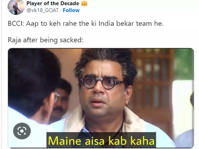 मैंने ऐसा कब कहा...!