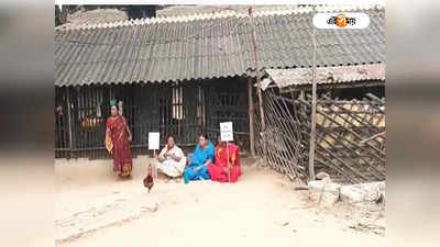 West Bengal Trending News: শরীরে কিছু নেই, স্ত্রীকে অস্বীকার স্বামীর! ঘরে ফিরতে ধরনায় যুবতী