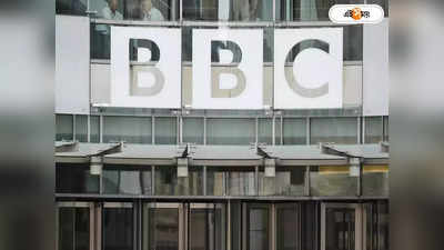 BBC: বাবু সাজার বদলে পোশাকে লাগুক ঘাম-ময়লা, মানুষের বিশ্বাস জয়ের জন্য সাংবাদিকদের টিপস BBC বসের