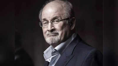 Salman Rushdie: सलमान रुश्दी अब जिंदा लाश, मुस्लिम आपसे खुश हैं... विवादित लेखक के हमलावर को ईरान ने दिया सम्मान, मिलेगा ये पुरस्कार