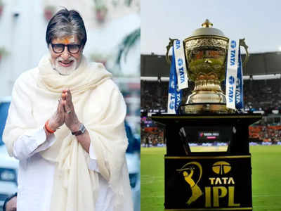 IPL 2023 : আইপিএল টুর্নামেন্টে এবার দেবীয়োঁ অওর সজ্জনয়োঁ! দর্শক টানতে বচ্চন ব্যারিটোন চাইছে আম্বানির Jio