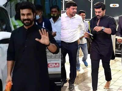 Ram Charan : খালি পায়ে আমেরিকার উদ্দেশ্যে রওনা, অস্কার জিততে সংকল্প রাম চরণের?