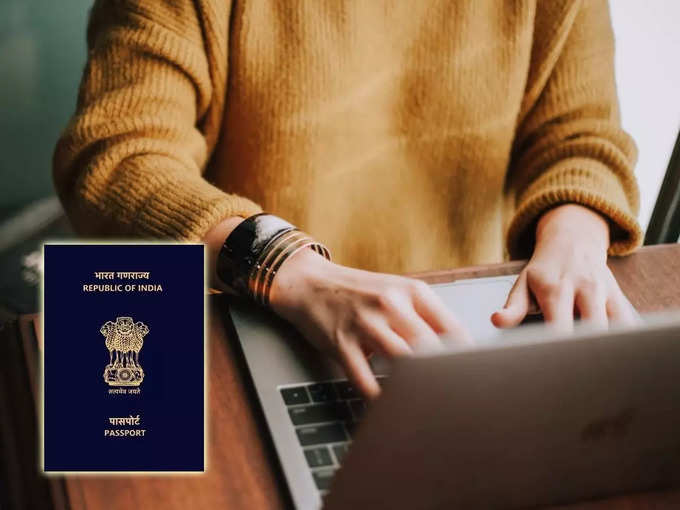 www.indiapassport.org: পা বাড়ালেই বিপদ