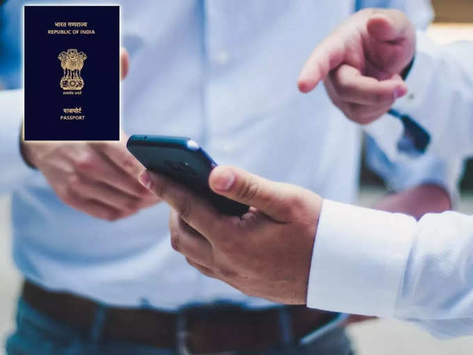 www.passport-seva.in: আরও ভুয়ো