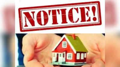 Mumbai News: बस्ती को खाली करने का नोटिस जारी! मनपा के इस फैसले से हजारों घर खरीदारों की बढ़ी परेशानी