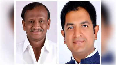 Karnataka Assembly Election 2023: ಕೈ, ದಳ ನಡುವೆ ಕಮಲ ಕೊನರುವ ಆಸೆ: ಬೆಂಗಳೂರು ಗ್ರಾಮಾಂತರ ಜಿಲ್ಲೆಯಲ್ಲಿ ಚುನಾವಣಾ ಫೈಟ್!