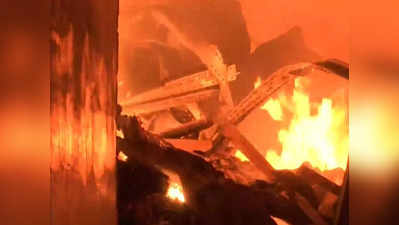 Mumbai Fire: मुंबई के कमला नगर की झुग्गियों में लगी भीषण आग, दमकल की 10 गाड़ियां मौके पर