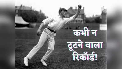 Wilfred Rhodes: मुरलीधरन का भी गुरु... बल्लेबाजों का सबसे बड़ा काल, चटकाए एक या दो नहीं चार हजार से ज्यादा विकेट