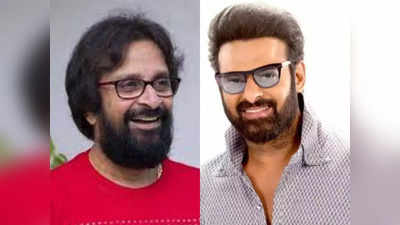 Prabhas: మరోసారి స్టార్ అనిపించుకున్న ప్రభాస్.. గురువు అడిగితే కాదంటాడా? 