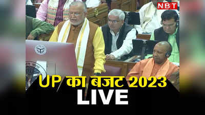 यूपी बजट LIVE: योगी सरकार के Budget 2023 में बड़े-बड़े ऐलान, आपके काम की हर बात जानिए