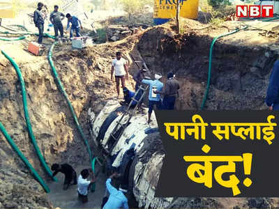 जयपुर में रहने वालों के लिए जरूरी खबर... 24 और 25 फरवरी को नहीं आएगा पानी, जानिए वजह