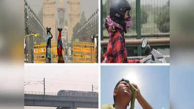 Delhi Weather News: दिल्ली में इस साल गर्मी जल्दी क्यों आ गई? फरवरी में बारिश भी नहीं