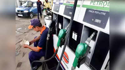 Petrol Price Today: कच्च्या तेलाच्या दरात पुन्हा घसरण, पण ग्राहकांना दिलासा नाहीच; जाणून घ्या इंधनाचे दर