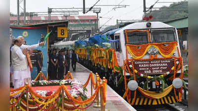 Kashi Darshana Train: ಕಾಶಿ ರೈಲು ಯಾತ್ರೆಗೆ ಶೇ.25 ರಷ್ಟು ಖಾಲಿ: ಸರ್ಕಾರ ಸಹಾಯಧನ ನೀಡಿದ್ರೂ ಜನ ಹೋಗುತ್ತಿಲ್ಲ!