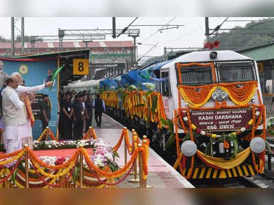 Kashi Darshana Train: ಕಾಶಿ ರೈಲು ಯಾತ್ರೆಗೆ ಶೇ.25 ರಷ್ಟು ಖಾಲಿ: ಸರ್ಕಾರ ಸಹಾಯಧನ ನೀಡಿದ್ರೂ ಜನ ಹೋಗುತ್ತಿಲ್ಲ!