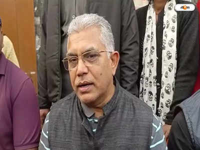 Dilip Ghosh : ‘শুধুই ভাঁওতাবাজি’, বকেয়া DA-নিয়ে ফের রাজ্যকে নিশানা দিলীপের