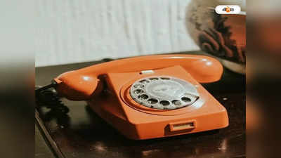 Calcutta Telephones : রেকর্ড আয় ক্যাল টেল-এর