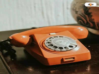 Calcutta Telephones : রেকর্ড আয় ক্যাল টেল-এর