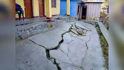 Joshimath Cracks: जोशीमठ में फिर से पड़ने लगीं दरारें, सरकारी सर्वे में भी हुआ खुलासा