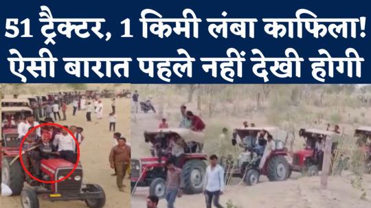 bridegroom arrives in tractor as part of his wedding procession in barmer watch video