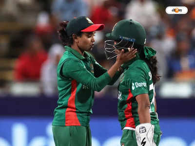 Bangladesh Women Cricket Team : তর্জন-গর্জনই সার, একটা ম্যাচও না জিতে বিশ্বকাপ থেকে বিদায় বাংলাদেশের