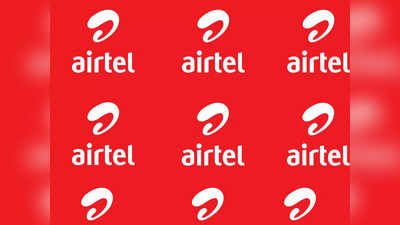 Airtel चा जोरदार झटका, सर्वात स्वस्त प्लान केला ५७ टक्के महाग
