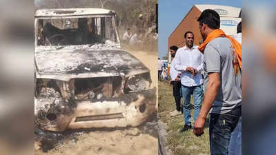 Junaid Nasir Murder Case: राजस्थान के 30-40 पुलिसकर्मियों पर हरियाणा में केस, जानिए क्या है पूरा मामला
